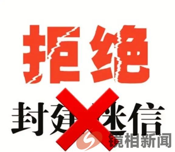 贵州女企业家讨债政府反被抓,是不是她不信风水惹的祸?(图9) 微信图片_20240303125909.jpg