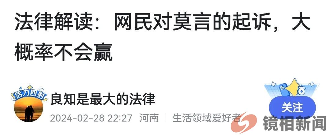 贵州女企业家讨债政府反被抓,是不是她不信风水惹的祸?(图15) 微信图片_20240303130108.jpg