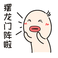 贵州女企业家讨债政府反被抓,是不是她不信风水惹的祸?(图16) 微信图片_20240303130120.gif