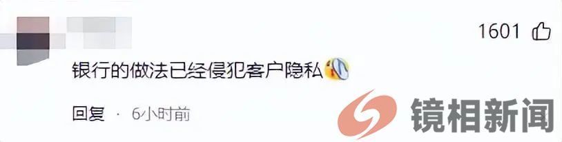 闹大了!男子含泪取钱后续,整个银行都受牵连,女柜员回应惹争议(图7) 微信图片_20240303204223.jpg