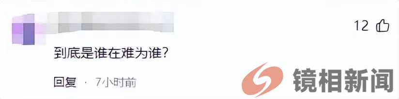 闹大了!男子含泪取钱后续,整个银行都受牵连,女柜员回应惹争议(图11) 微信图片_20240303204312.jpg