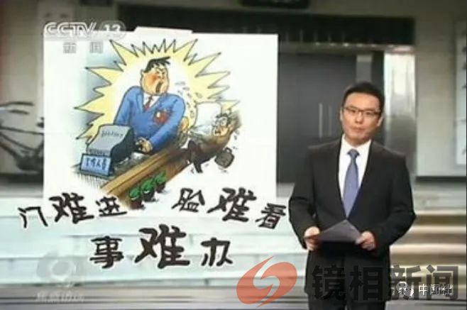 毛主席的言行似亮镜,有些干部看后,是脸红害臊,还是无地自容?(图14) 微信图片_20240305101854.jpg