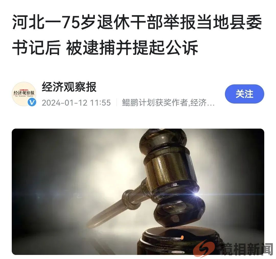 毛主席的言行似亮镜,有些干部看后,是脸红害臊,还是无地自容?(图15) 微信图片_20240305101906.jpg