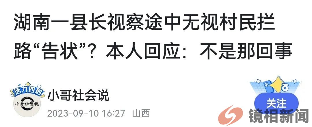 毛主席的言行似亮镜,有些干部看后,是脸红害臊,还是无地自容?(图16) 微信图片_20240305101925.jpg