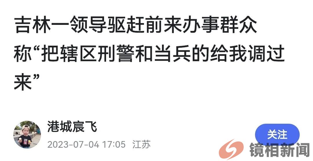 毛主席的言行似亮镜,有些干部看后,是脸红害臊,还是无地自容?(图18) 微信图片_20240305101943.jpg