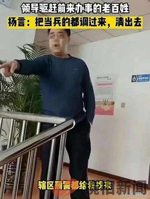 毛主席的言行似亮镜,有些干部看后,是脸红害臊,还是无地自容?(图19) 微信图片_20240305101955.jpg