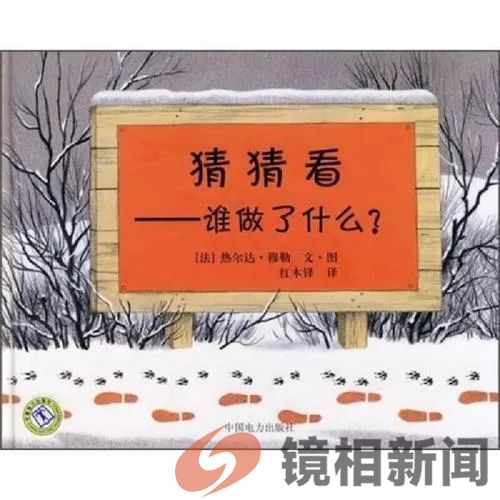 毛主席的言行似亮镜,有些干部看后,是脸红害臊,还是无地自容?(图20) 微信图片_20240305102003.jpg