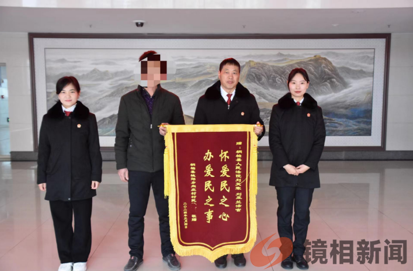 河南省南阳市  桐柏县法院：怀爱民之心，办爱民之事