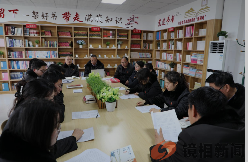 西峡县法院举办第二十期“青春读书汇”(图1) 微信图片_20240306232413.png