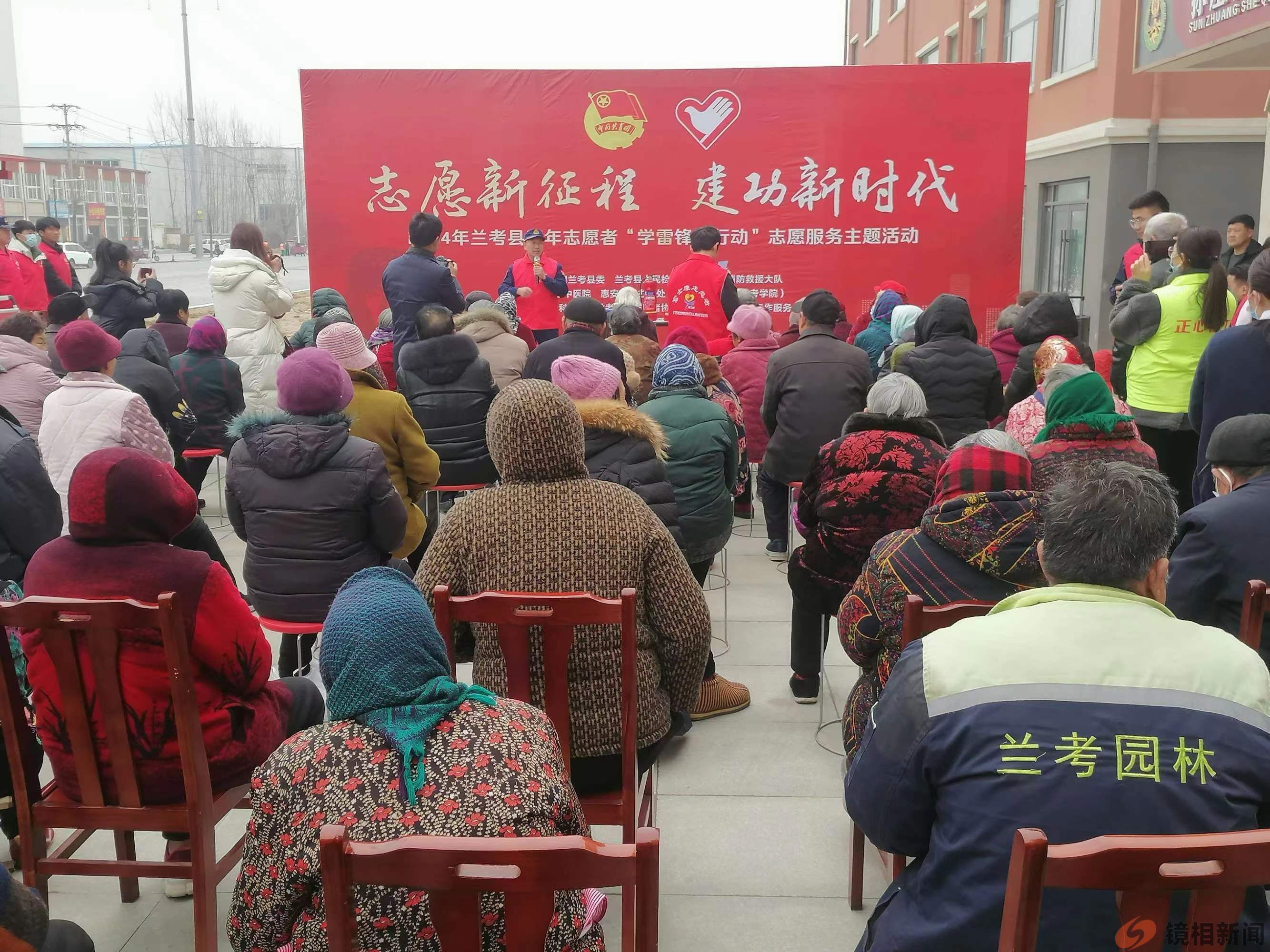 兰考县开展退役军人“学雷锋 树新风”活动(图6) 微信图片_20240307004423.jpg