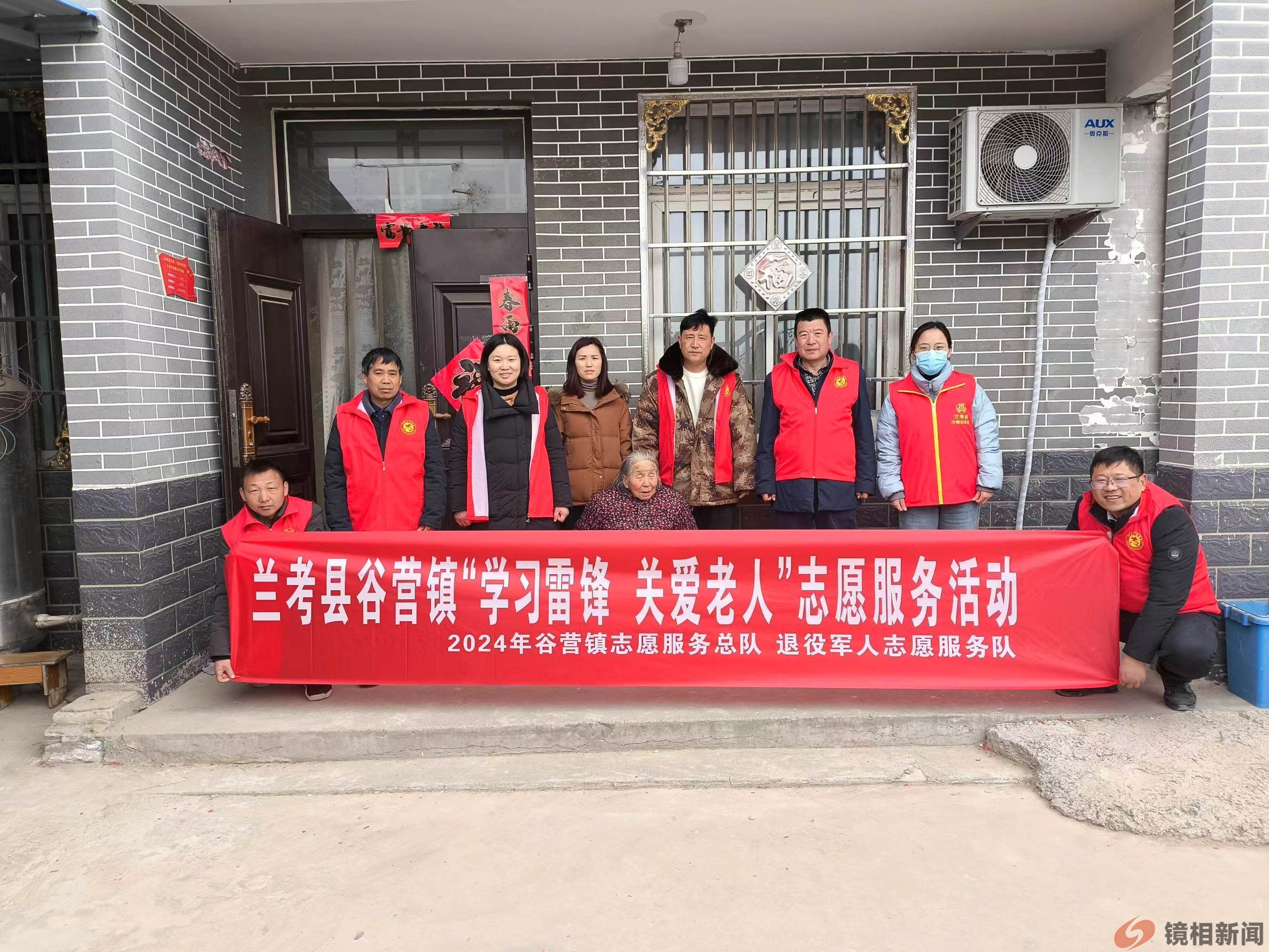 兰考县开展退役军人“学雷锋 树新风”活动(图11) 微信图片_20240307004502.jpg