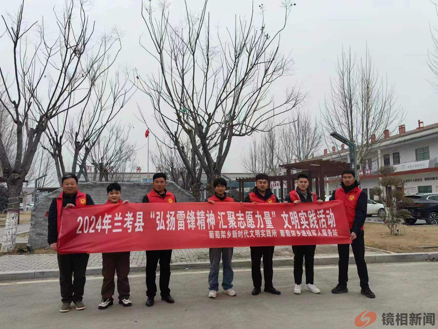 兰考县开展退役军人“学雷锋 树新风”活动(图14) 微信图片_20240307004526.jpg