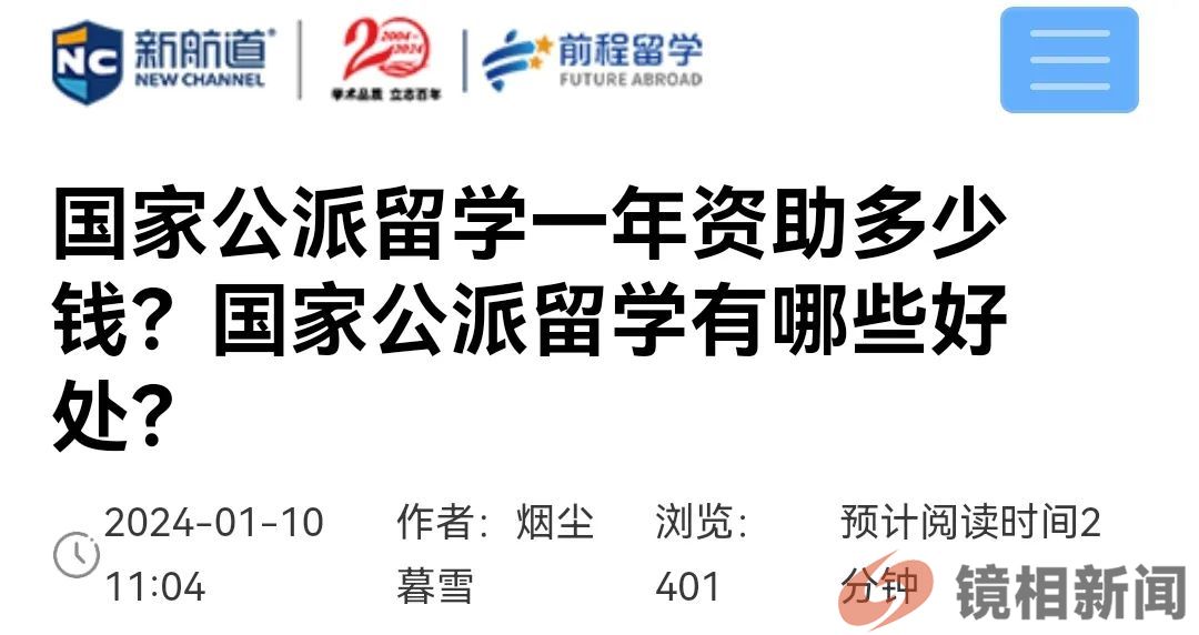 “肉包子打狗”,与200名顶级专家的有去无回!(图9) 微信图片_20240307013344.jpg