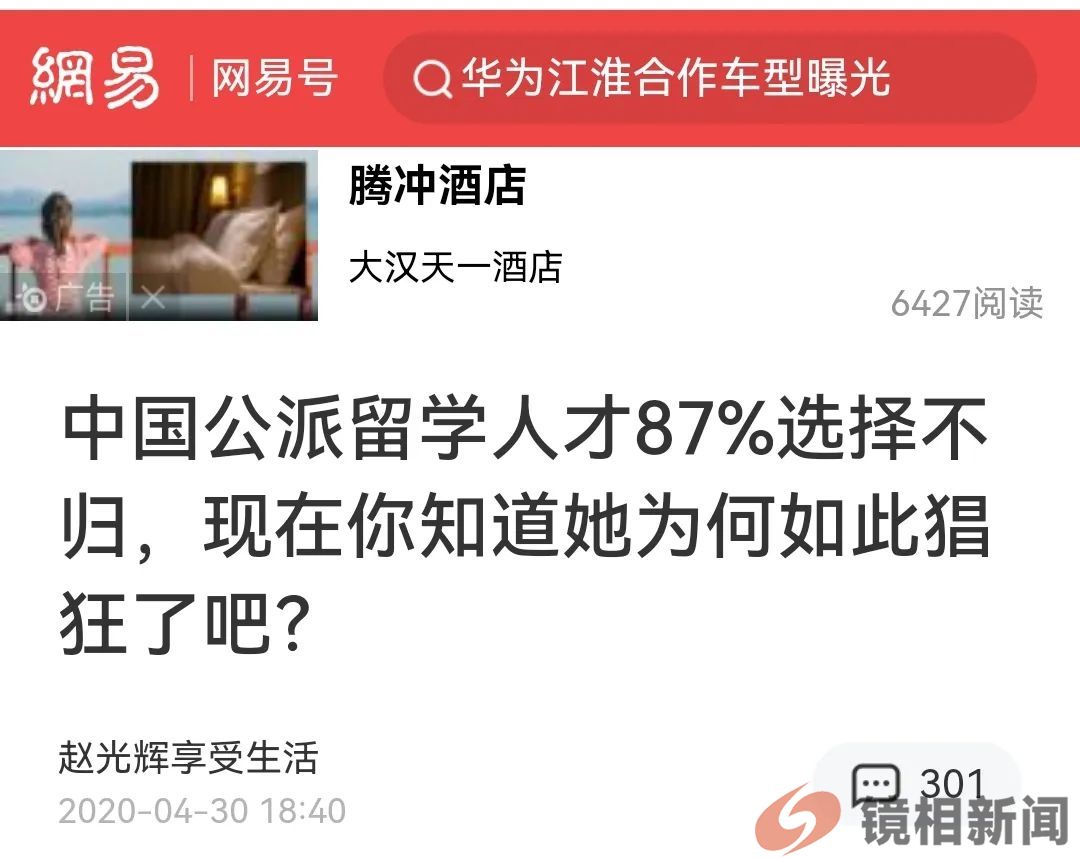 “肉包子打狗”,与200名顶级专家的有去无回!(图12) 微信图片_20240307013413.jpg