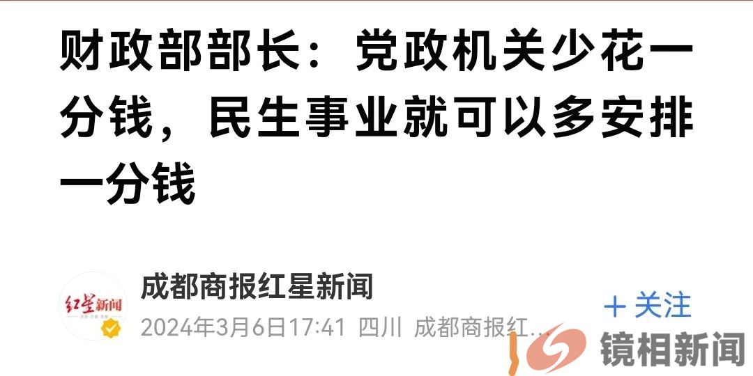 县政府大楼比两个人民大会堂还要大,该点赞,还是该点评?(图7) 640 (4).jpg