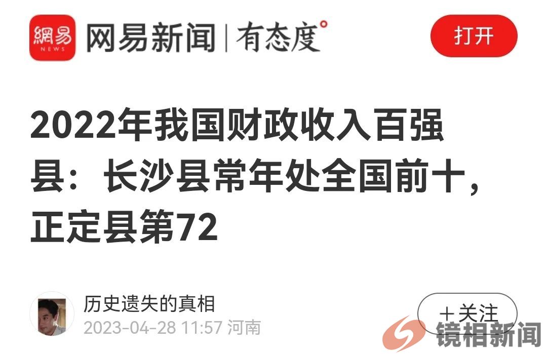 县政府大楼比两个人民大会堂还要大,该点赞,还是该点评?(图9) 640 (8).jpg