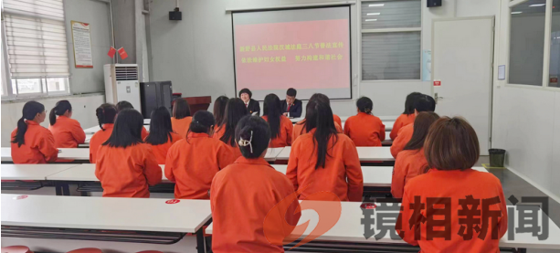 汉城法庭:巾帼送法进企业,暖心守护“她”权益(图1) 微信图片_20240307223750.png