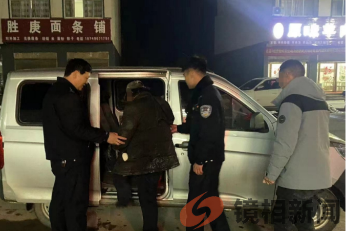 “迷失归途”,“警”在身边... 『“除隐患、保平安”』┃老汉夜半迷失路 民警巡遇暖心助(图3) 微信图片_20240308120917.png