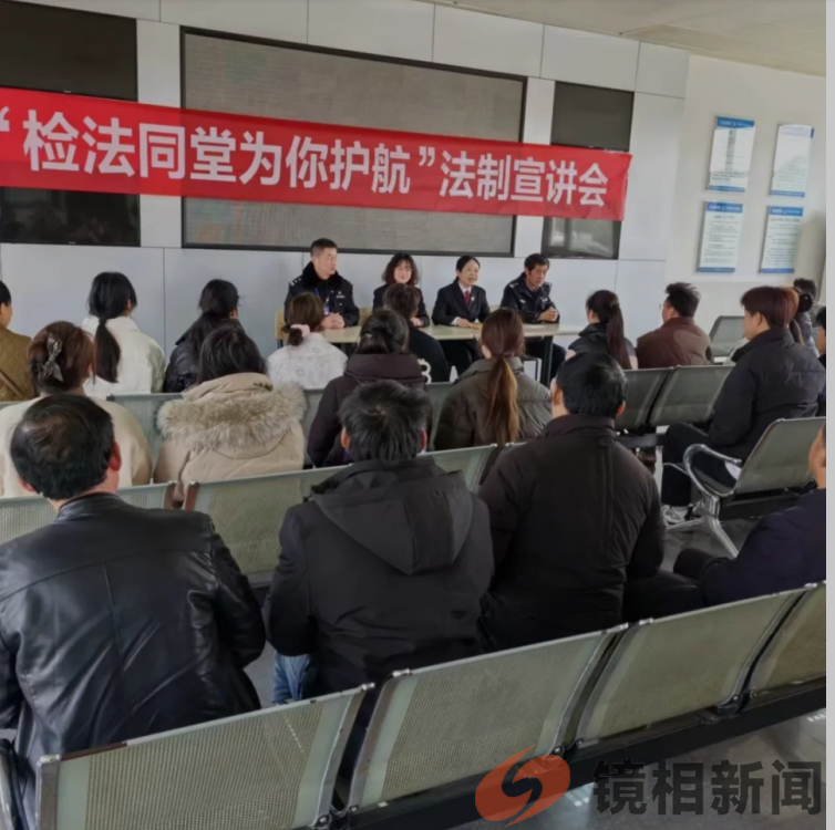 检警同堂 为安全“起步”护航--邓州检察院干警走进驾校为驾驶学员宣讲法律(图1) 微信图片_20240308154922.png