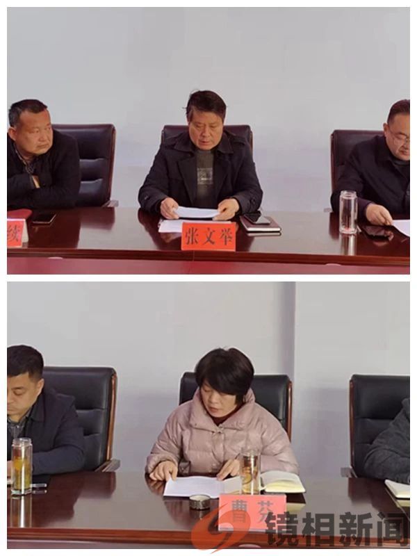 社旗县司法局召开2023年度专题述法现场会议(图2) 微信图片_20240308171953.jpg