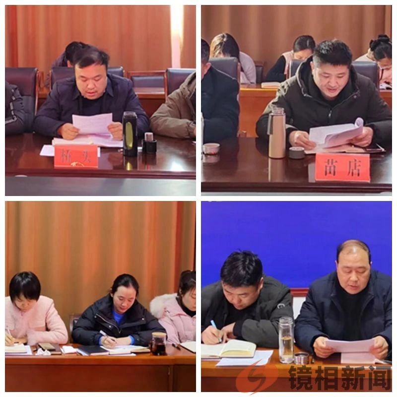 社旗县司法局召开2023年度专题述法现场会议(图3) 微信图片_20240308172006.jpg