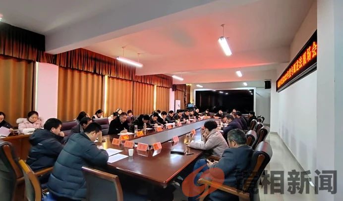 社旗县司法局召开2023年度专题述法现场会议(图5) 微信图片_20240308172019.jpg