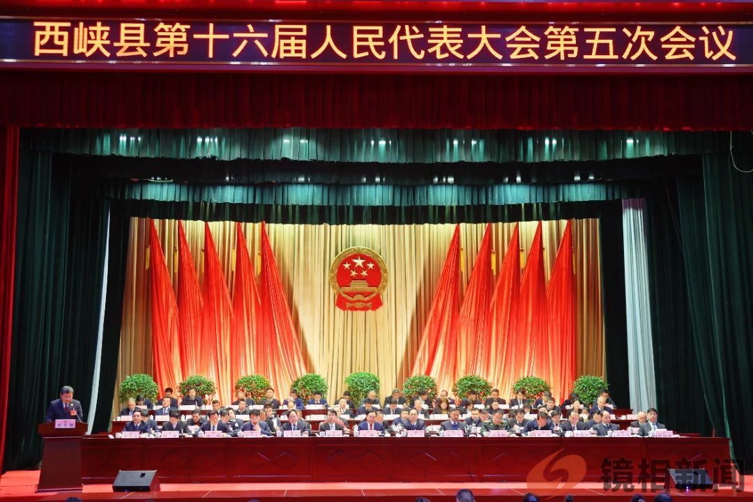 【聚焦两会】王海山检察长向西峡县第十六届人民代表大会第五次会议作检察工作报告,请您“检”阅(图2) 微信图片_20240308200038.jpg