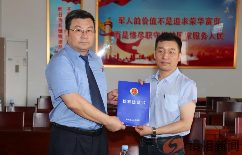 【聚焦两会】王海山检察长向西峡县第十六届人民代表大会第五次会议作检察工作报告,请您“检”阅(图21) 微信图片_20240308200240.jpg