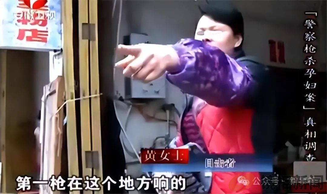 广西【平南县】民警酒后【枪杀】孕妇,已经被执行死刑(图3) 微信图片_20240312114535.jpg