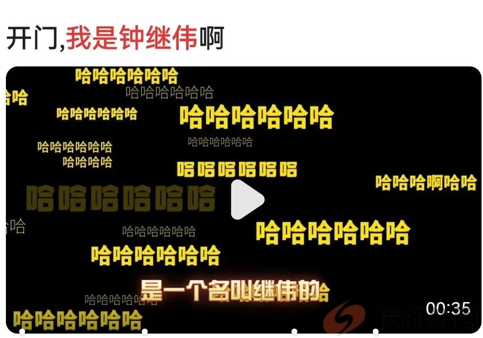 从“公安局长被纪委带走调查,吓得路都不会走了”说开去(图6) 微信图片_20240314160439.jpg