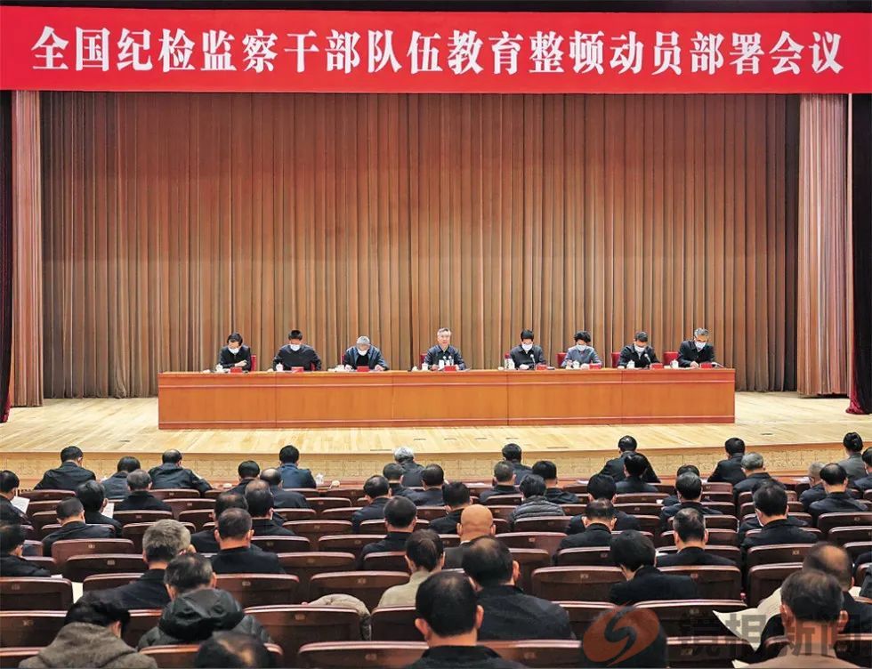 从“公安局长被纪委带走调查,吓得路都不会走了”说开去(图7) 微信图片_20240314160447.jpg