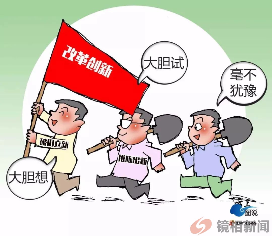 从“公安局长被纪委带走调查,吓得路都不会走了”说开去(图12) 微信图片_20240314160522.jpg