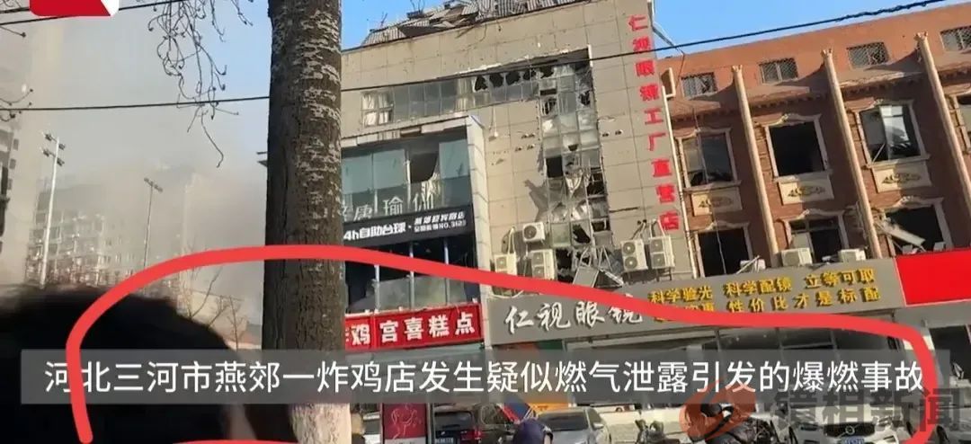 最新消息!央视记者报道被驱赶,老板娘被找到,死亡人数上升到7人(图4) 微信图片_20240315074601.jpg