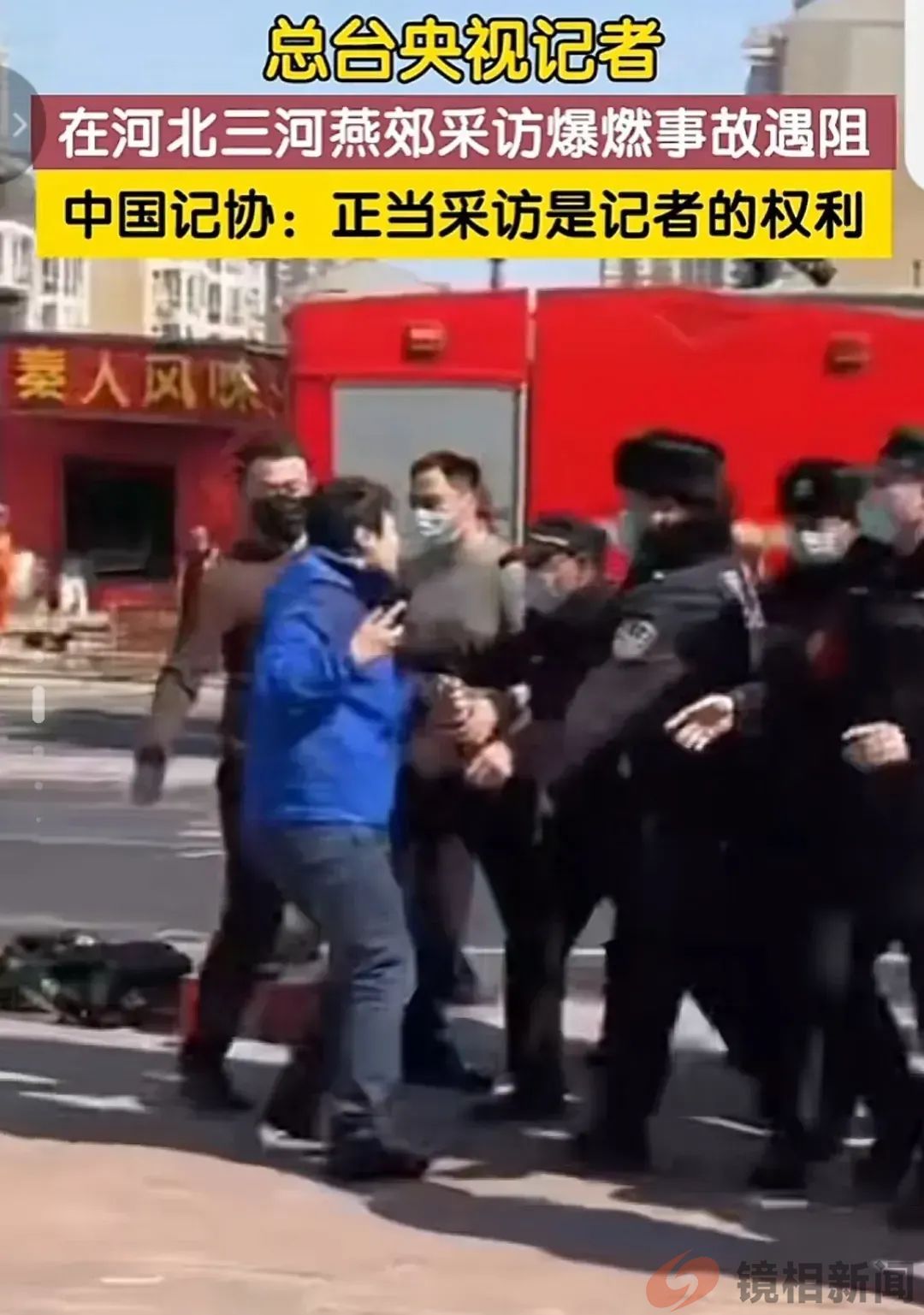 最新消息!央视记者报道被驱赶,老板娘被找到,死亡人数上升到7人(图7) 微信图片_20240315074627.jpg