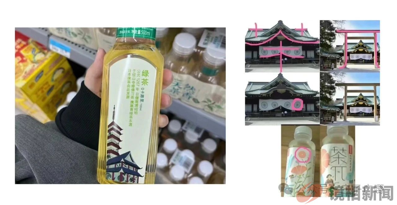 我喝过农夫山泉,没喝过娃哈哈,就是“不爱国”了?(图2) 微信图片_20240315081128.jpg