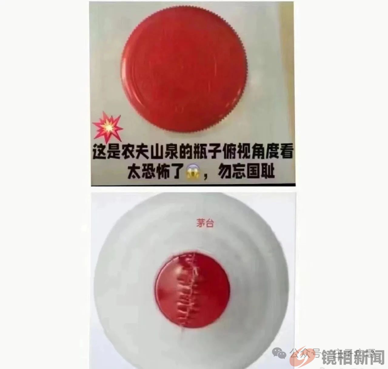 我喝过农夫山泉,没喝过娃哈哈,就是“不爱国”了?(图3) 微信图片_20240315081137.jpg