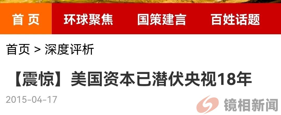 驱赶央视记者又咋啦?(图8) 微信图片_20240315112655.jpg