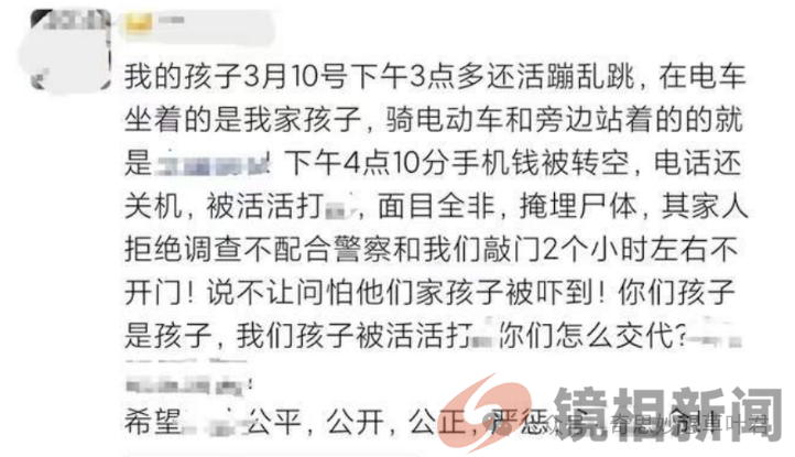 河北3名初中生杀人动机曝光,成了900 多万个家庭的“定时炸弹”(图4) 微信图片_20240317084641.png