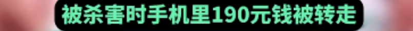 河北3名初中生杀人动机曝光,成了900 多万个家庭的“定时炸弹”(图5) 微信图片_20240317084649.png