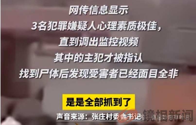 河北3名初中生杀人动机曝光,成了900 多万个家庭的“定时炸弹”(图7) 微信图片_20240317084703.png