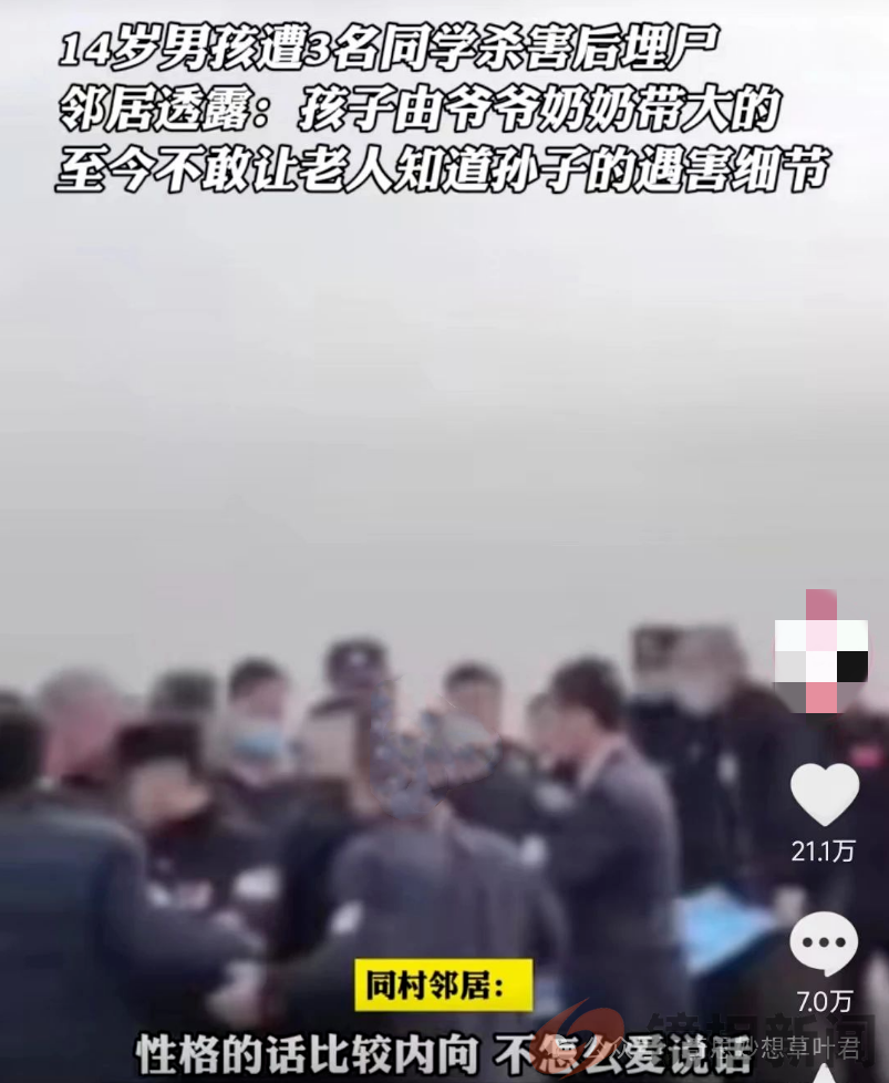 河北3名初中生杀人动机曝光,成了900 多万个家庭的“定时炸弹”(图9) 微信图片_20240317084729.png