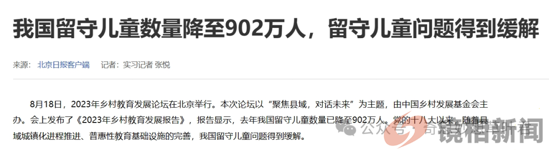 河北3名初中生杀人动机曝光,成了900 多万个家庭的“定时炸弹”(图13) 微信图片_20240317084801.png