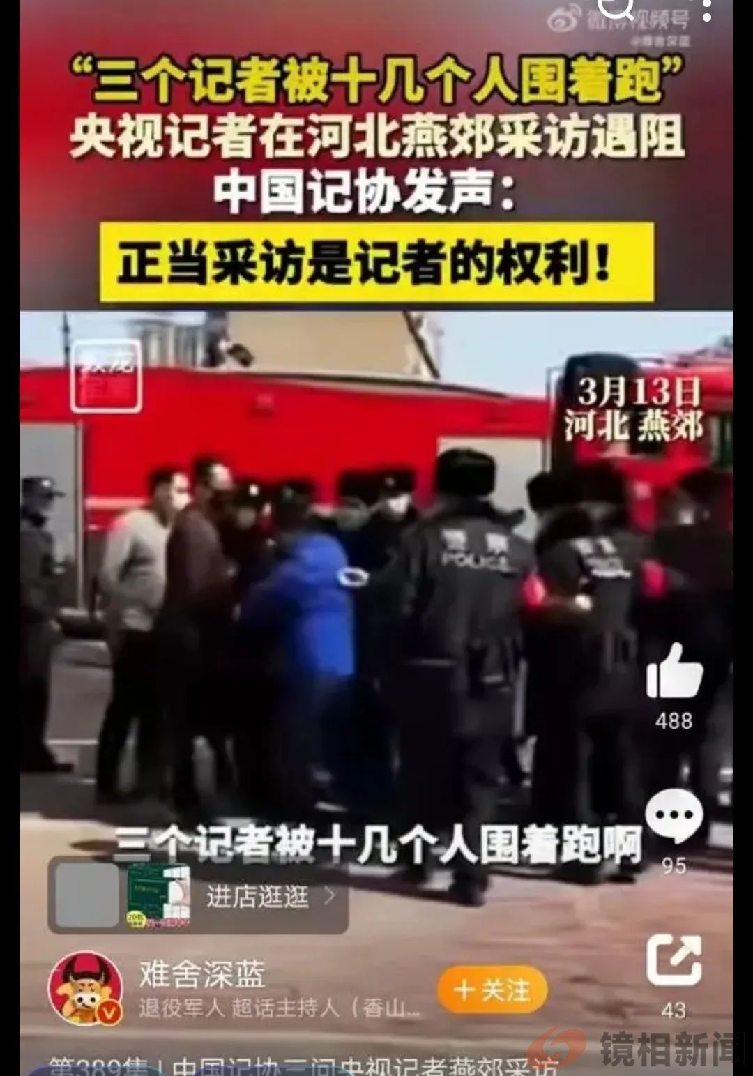 下级不卖上级帐,这种畸形的“县官不如现管”,好还是不好?(图6) 微信图片_20240318143836.jpg