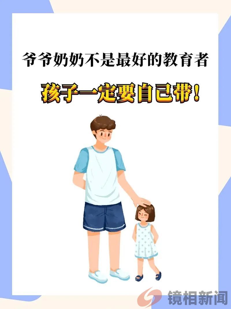 邯郸三名学生残杀同学,家长疑似“罪魁祸首”?(图6) 微信图片_20240318175630.jpg