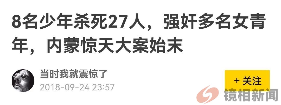 邯郸三名学生残杀同学,家长疑似“罪魁祸首”?(图7) 微信图片_20240318175654.jpg
