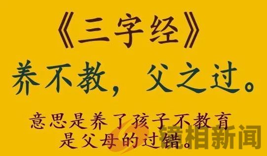 邯郸三名学生残杀同学,家长疑似“罪魁祸首”?(图9) 微信图片_20240318175717.jpg