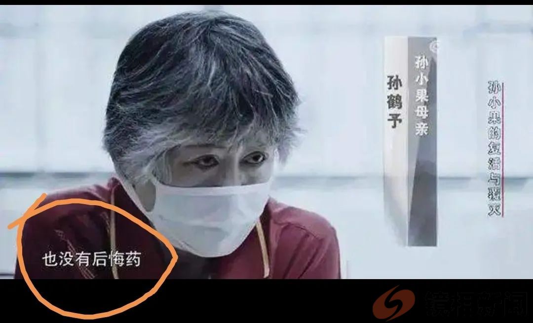 邯郸三名学生残杀同学,家长疑似“罪魁祸首”?(图11) 微信图片_20240318175752.jpg