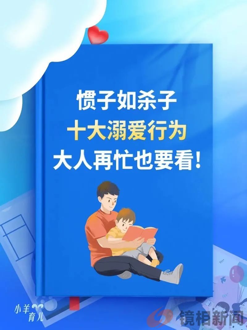 邯郸三名学生残杀同学,家长疑似“罪魁祸首”?(图12) 微信图片_20240318175800.jpg