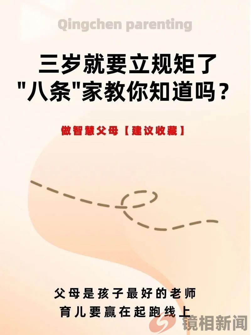 邯郸三名学生残杀同学,家长疑似“罪魁祸首”?(图22) 微信图片_20240318175923.jpg
