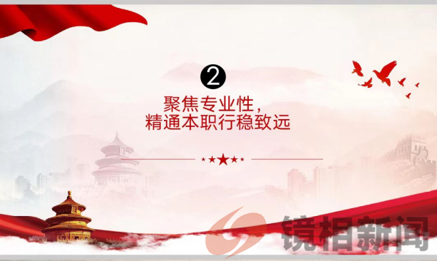 河南大为律所毕献星主任为全市新入职律师培训会授课(图4) 微信图片_20240318181536.png